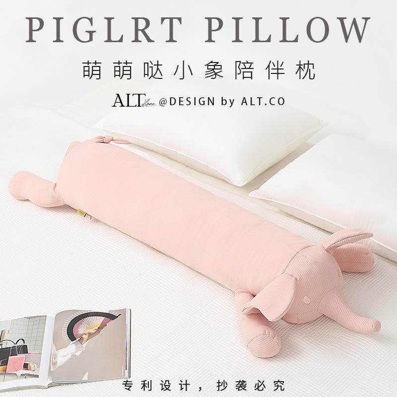 a类抱枕长条枕睡觉夹腿侧睡儿童可爱大象枕头女生床上专用可拆洗