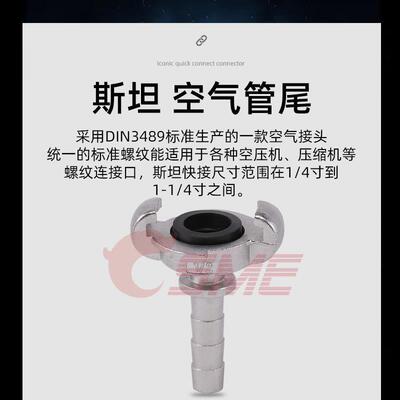 欧式IN3489接不钢斯071511坦空气管尾接头空压管头3D/8寸~1锈寸