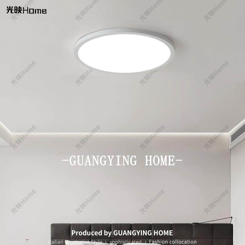 全光谱无缝隙led吸顶灯超亮卧室主灯超薄过道阳台护眼儿童房间灯