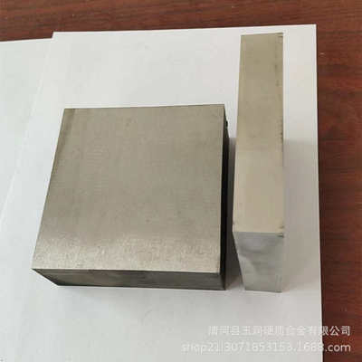 硬质合金板材YG20钨钴合金板厂家批发YG20C钨钢板块非标异形刀块
