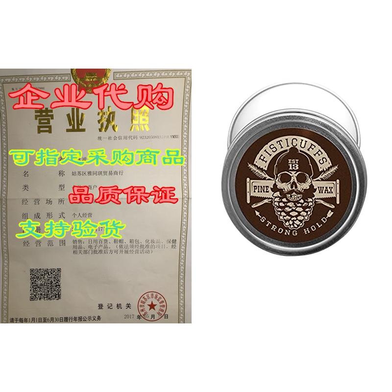 Fisticuffs Pine Scent Strong Hold Mustache Wax 1 Oz. Tin