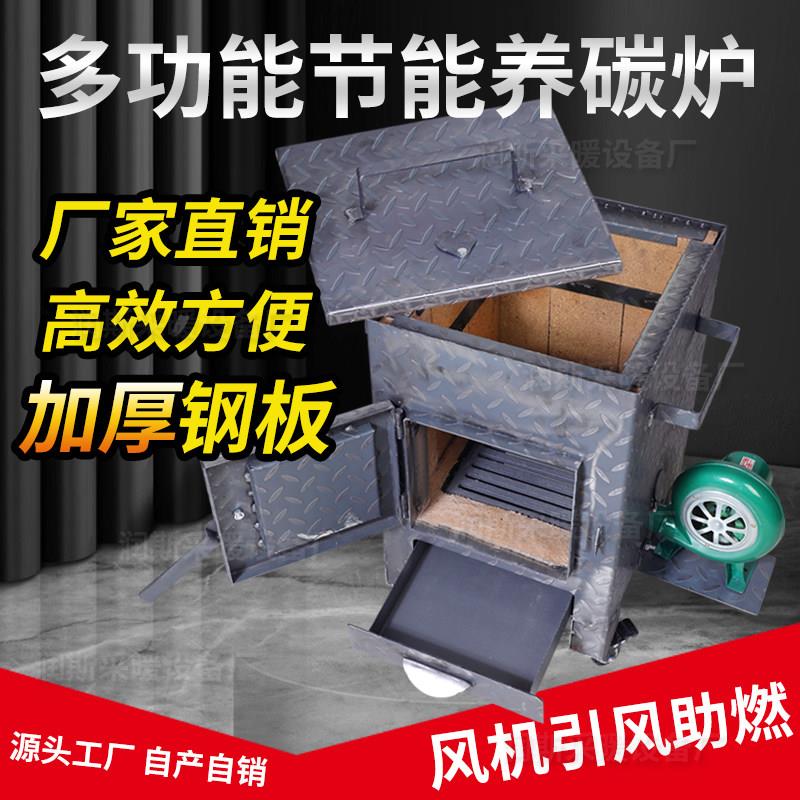 商用养碳烤炉烧烤店烤肉店加厚隔热耐火砖款点炭机饭厅火锅店养碳