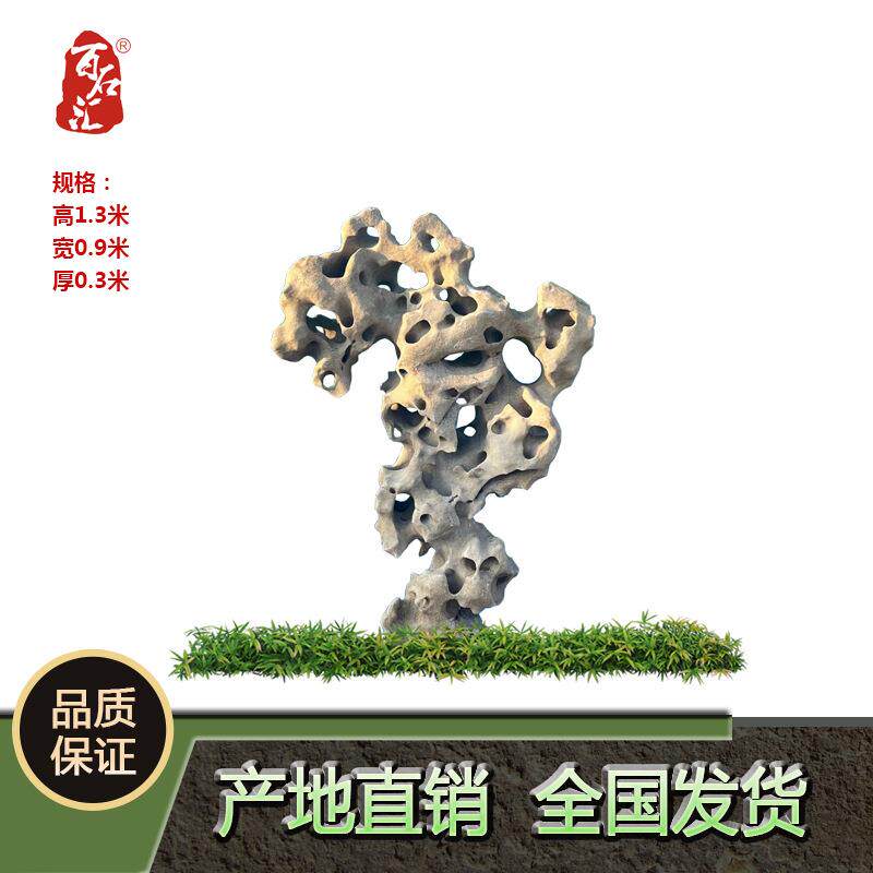 白色太湖石摆件庭院园林造景石公园景区点缀太湖奇石别墅大型景观