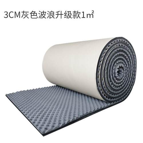 KTV隔音板录音棚装饰性吸音材料