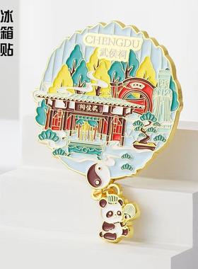 金属冰箱贴定制定做旅游景区城市地标博物馆文创流沙烤漆旋转磁贴