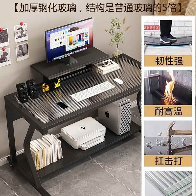 包邮电脑办桌公书桌家用桌卧室床边型学小AVR生学习桌可移动客厅