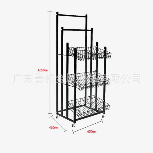 精品店雨伞架 便利店日用品货架护肤产品收纳架 眼镜展示架