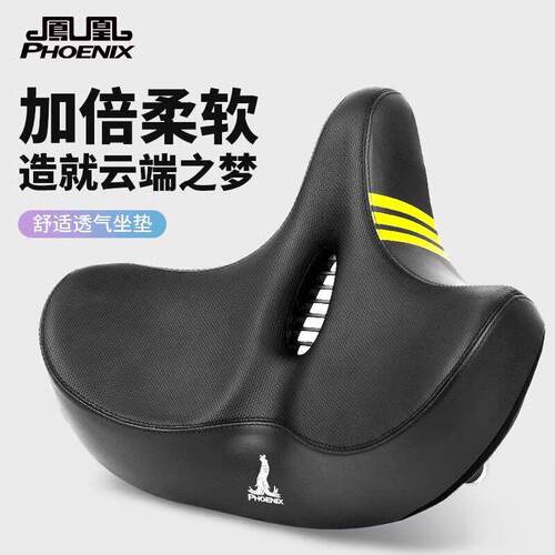凤凰自行车坐垫车座垫登山车公路座椅鞍座减震舒适加宽加大单车配