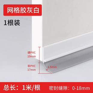 门缝门底密封条隔音浴室缝隙挡板卫生间挡水条玻璃门胶条窗户挡风