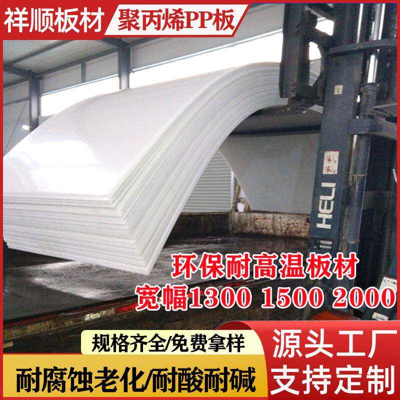pp塑料鱼箱水箱pp塑料槽子,聚丙烯水箱电镀槽防腐耐酸碱池子加工