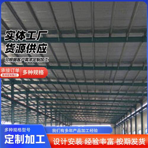 钢结构加工装配式钢构建筑工程工厂体育馆厂房抗冲击结构