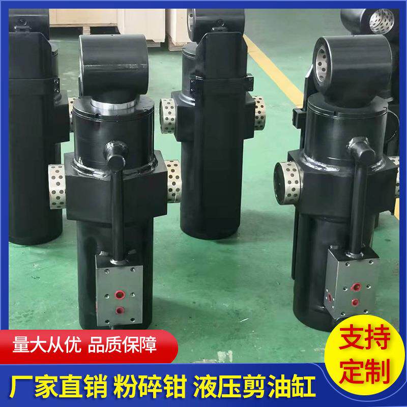 雷立曼粉碎钳液压剪油缸液压钳混凝土钢筋粉碎钳
