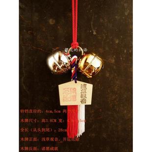 正品 日本车车件挂车载挂汽车挂件车内吊饰汽车0挂饰内蛇挂件车225