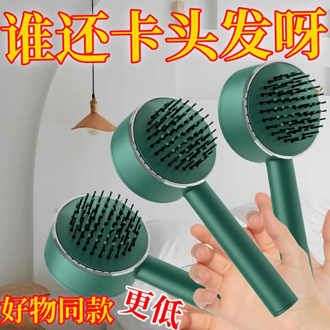 按压式气垫梳好清理女士专用长短发防脱头皮按摩梳头多功能气囊梳