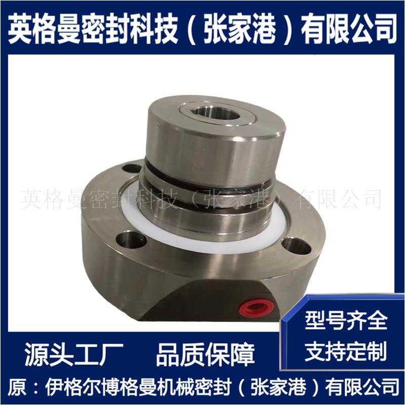 IT80-60-200机械密封 泵用集装式机械密封 厂家直供