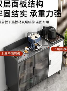岩板餐边柜现代简约办公室储物客厅厨房靠墙轻奢玻璃门吧台茶水柜