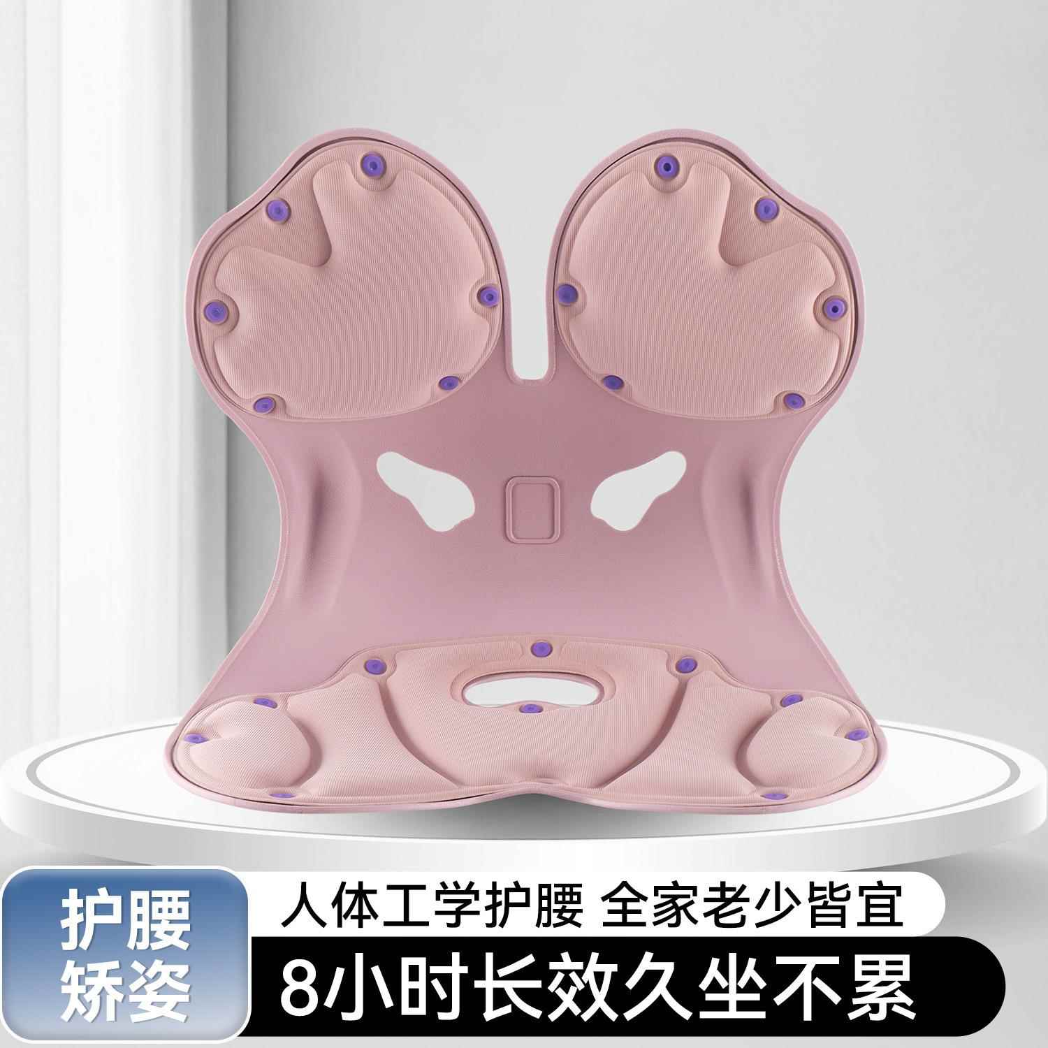 锦鸿人体工学护腰坐垫办公室腰托矫正坐姿神器成人腰支撑靠垫椅垫