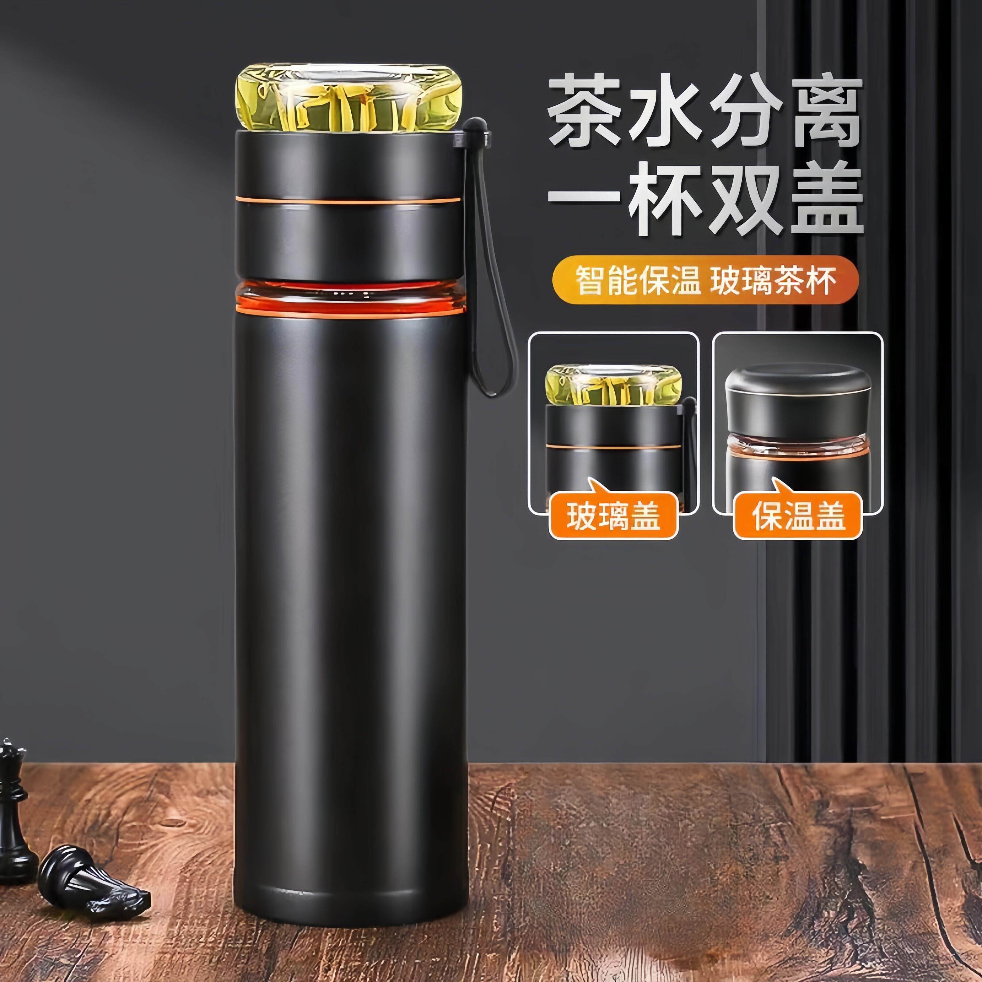 茶水分离保温杯玻璃内胆双层真空泡茶杯可携式耐热玻璃水杯男士杯