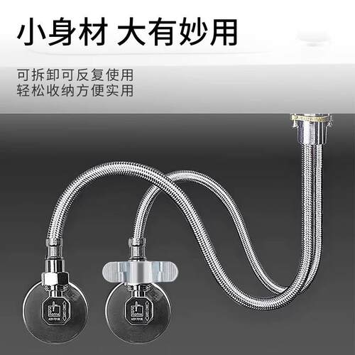 4-way faucet inlet hose wrench, toilet angle valve, kitchen