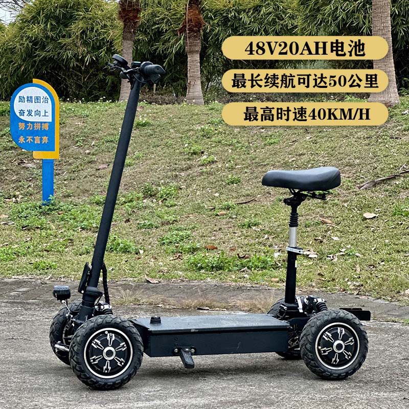 工厂直销电动四轮滑板车高尔夫球车折叠电车老人车代步长续航外贸
