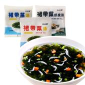 工厂 即食海鲜汤料包海藻汤 海参伴侣 速食裙带菜虾皮汤 馄饨汤