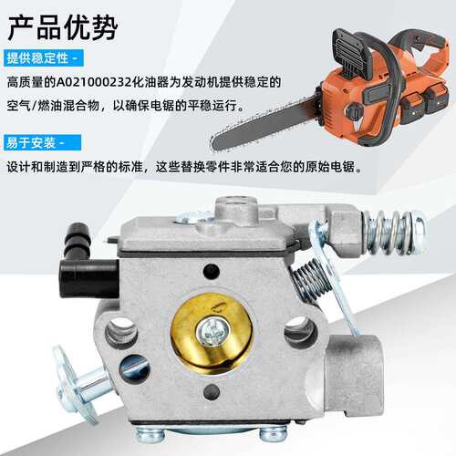 园林WT-589化油器套装CS300 C301CS305 CS306 C340 CS341油锯配件