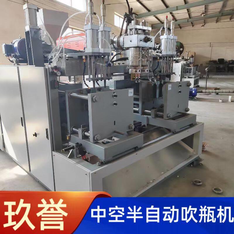 2升洗衣液桶吹塑机一次性吹塑成型吹机中空塑料机械