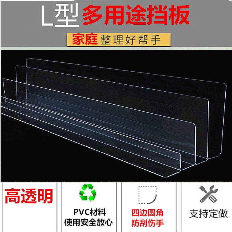 洗衣池洗碗洗手池防溅水挡板厨房水盆挡水水槽边防水加高台盆挡板