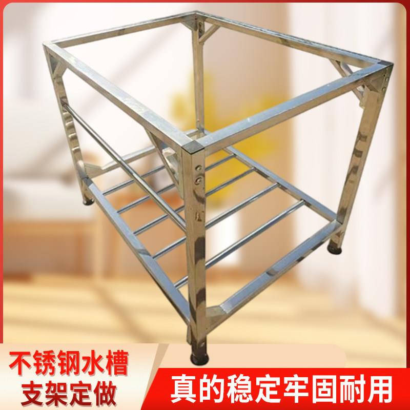 不锈钢水槽支架洗菜盆架子厨房加厚托架加固落地式架子家用盆架