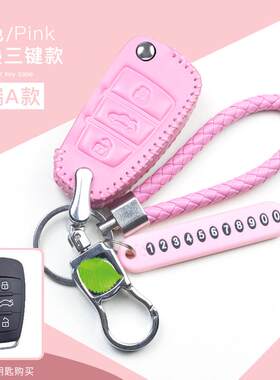 奇瑞瑞虎5X真皮钥匙套5x/3套3x包7艾瑞泽5pro扣gx瑞虎八19款2019