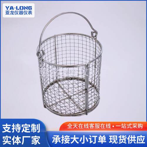 304不锈钢筐高温消毒超声清洗过滤篮不锈钢冲孔篮子圆形篮子