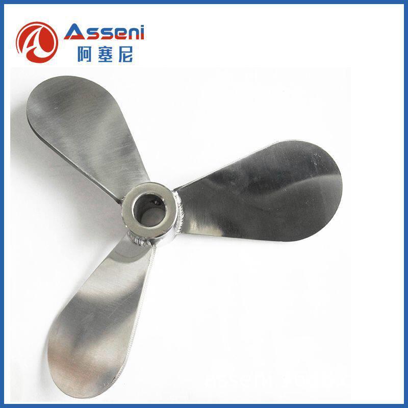 三叶不锈钢杯型桨叶气动搅拌桨叶水性漆桨叶输调漆搅拌分散盘桨叶