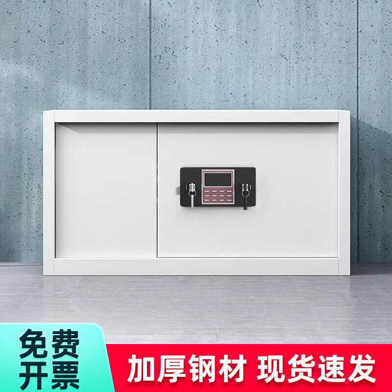 保密柜电子密码锁文件柜办公室矮柜单节顶柜资料柜带锁小保险柜子