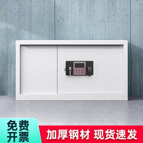 保密柜电子密码锁文件柜办公室矮柜单节顶柜资料柜带锁小保险柜子