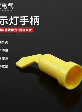 柄厂家应手柄塑料套柄护套供22m手m黄色手柄套塑料45*20电手护套