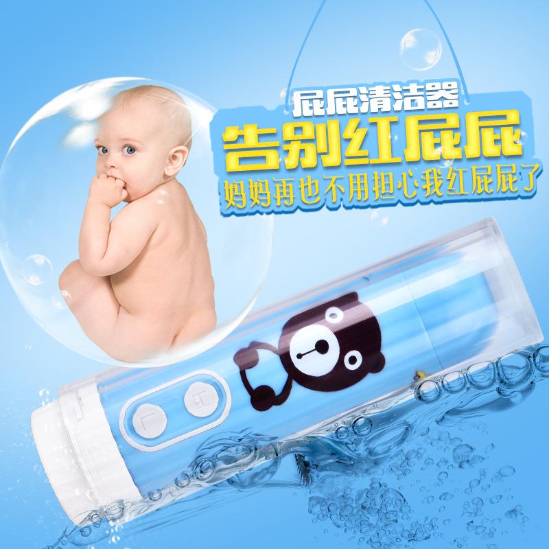 携式548电宝动净身卫生冲便洗器妇洗器洗器宝孕产妇屁男女老少洁