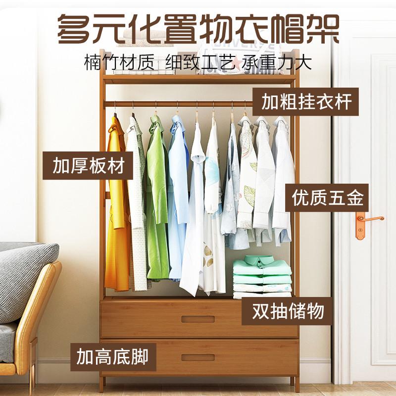 家用简易挂衣架落地多功能衣帽间置物架晾衣服柜子子卧室衣柜竹
