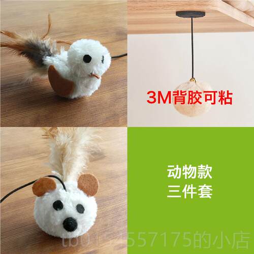 正品凯瑞Catr爬5y201猫爬架剑麻筒猫架挂件逗猫自嗨羽毛具玩球可