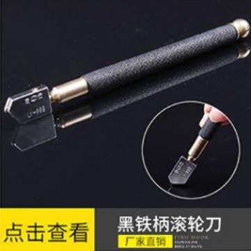 玻璃刀头滚轮金刚石地砖玻璃管切割器刮刀厂家供应玻璃刀美缝工具