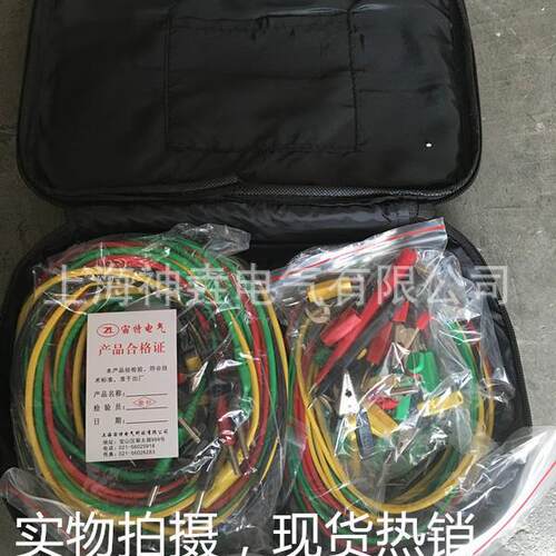 DCC-2CSX-2套装测试导线