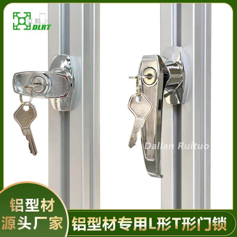 4040铝型材配件门锁T形把手锁配电柜锁充电桩柜锁机械把手转舌锁,金属材料及制品,铝型材配件,淘宝优惠券,粉丝福利购,淘宝优惠卷