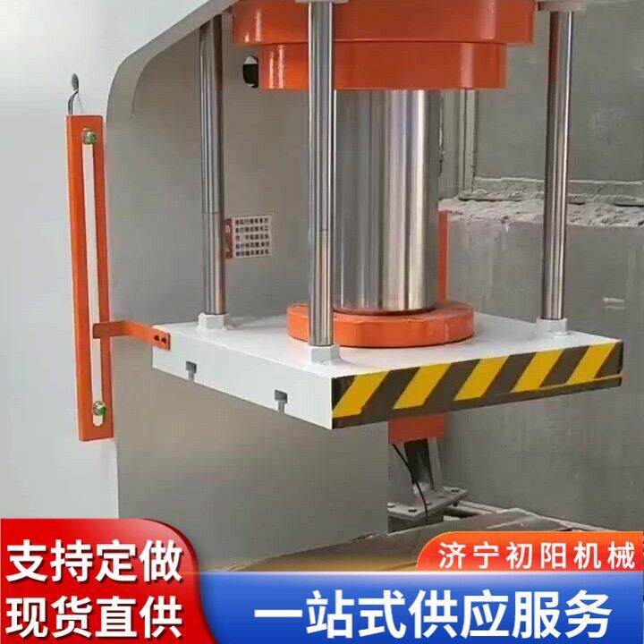 校直机20-30吨精密柱校直油压机轴承压装机臂c型液压机