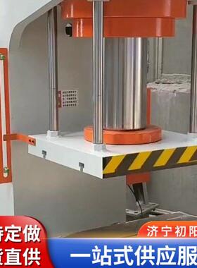 校直机20-30吨精密柱校直油压机轴承压装机臂c型液压机
