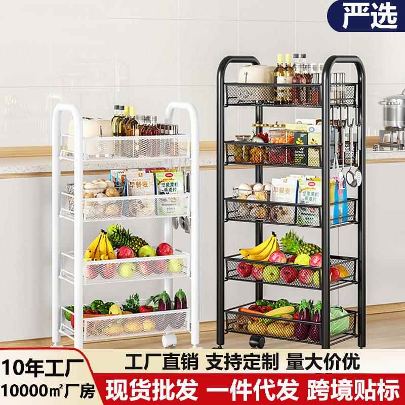 厨房置物架落地多层收纳储物架子浴室卧室多功能小推车果蔬菜篮子