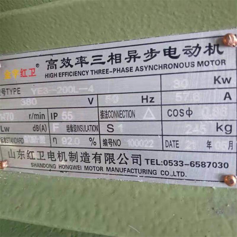 山东源头厂家直供YE3-200L-4/30KW YE3系列三相异步电机 质量保障