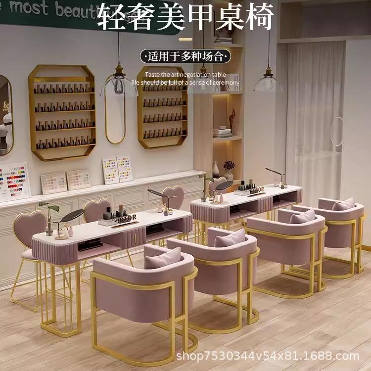 轻奢美甲桌椅套装组合简约现代网红单双人修甲台大理石高档美甲桌
