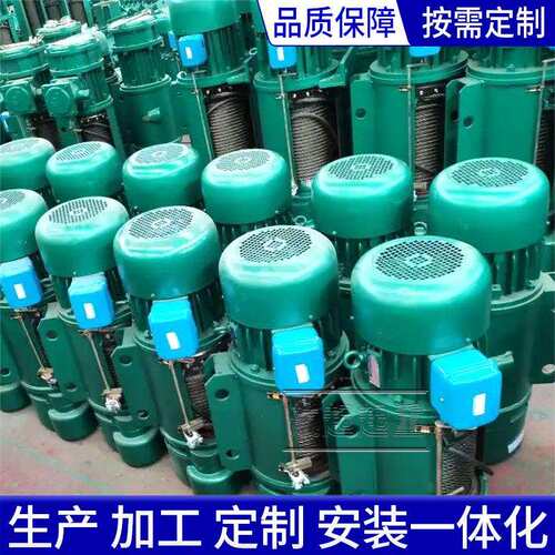 CD1型钢丝绳电动葫芦80V1T/2//5/10吨工业起重行车龙门提升吊机