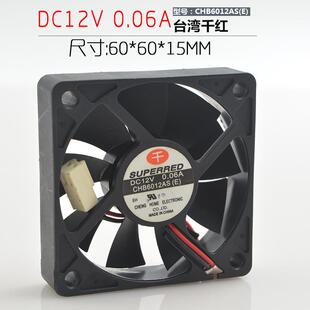 12V 机箱风扇 千红 6CM 超静音 6015 CHB6012AS 0.06A