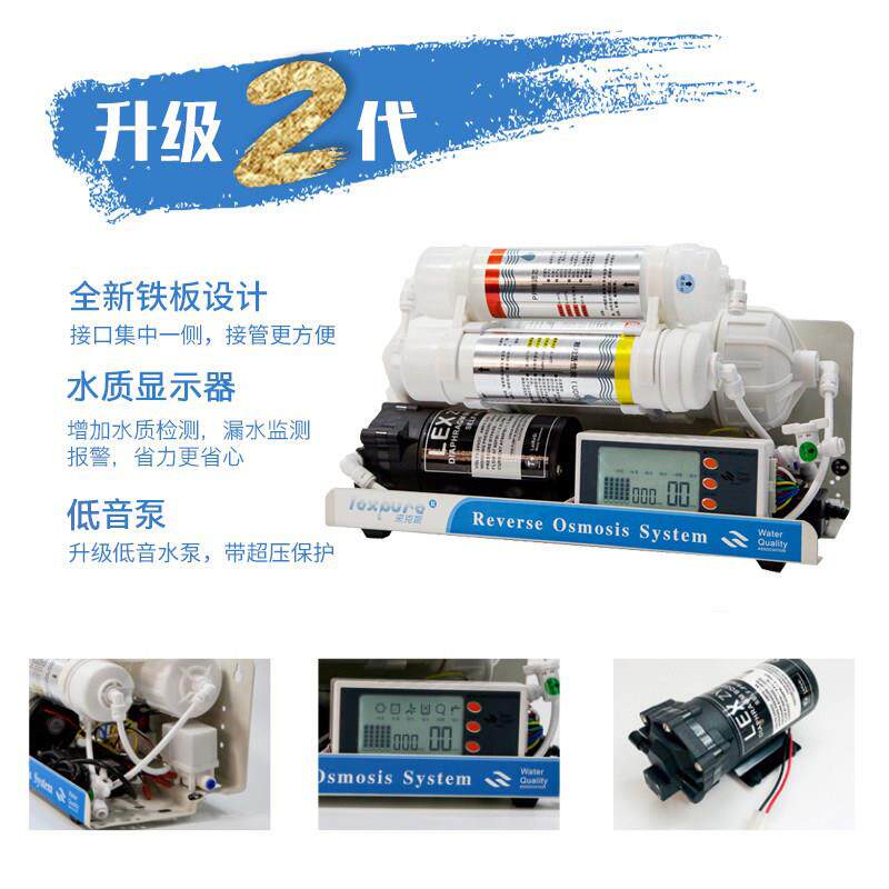 缸ro机鱼缸除氯反渗透净水海器养水族草水降PH值滤水机水族养鱼过