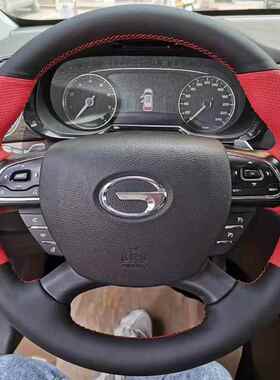 16-17-19款广汽传祺m8/GA8/GS8/GS7方向盘套真皮把套专用全包手缝